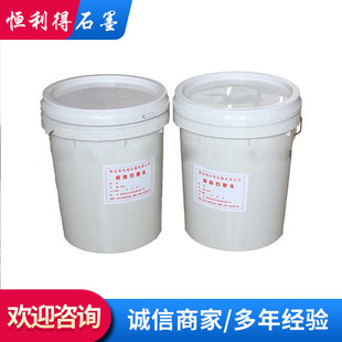 �S��ֱ�����ʯī�� Óģ��ʯī�� ��읙��ʯī�����l