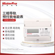 ����DTSY-121DR ������܉�A���M��ܱ� ��ͨӍ�����A���M��ܱ�