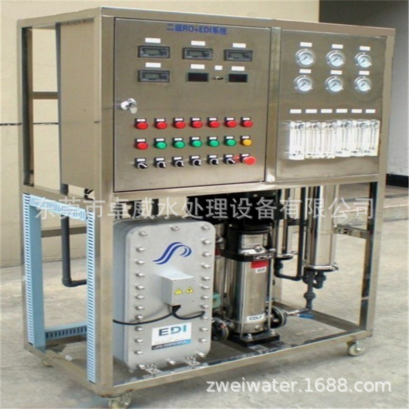 东莞生化分析净水器、深圳输液用超纯水设备