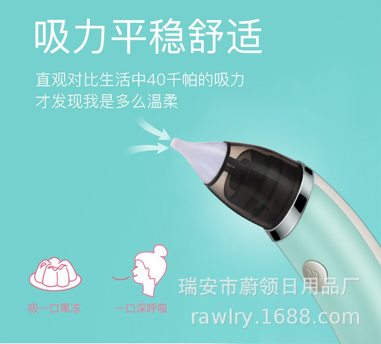 厂家批发吸鼻器婴儿新生宝宝儿童电动家用鼻吸器吸鼻屎涕一件代发