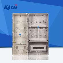 温州厂家提供 室外动力箱 动力配电箱 塑料电表箱价格优惠
