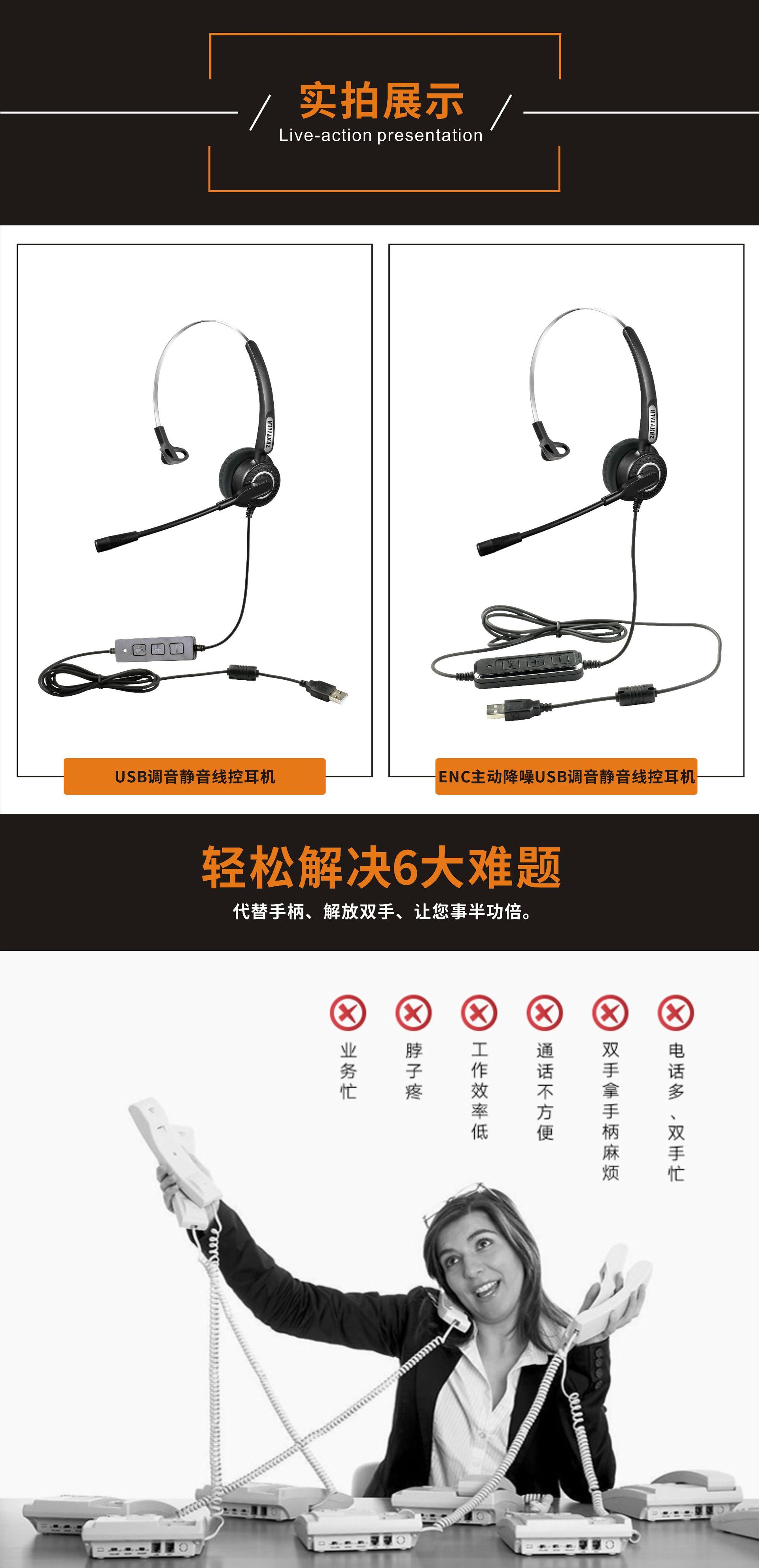 详情页5