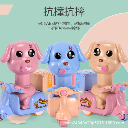 Chongwei Children's Toy Cartoon Pressing Puppy Bounce Toy Car Kids Street Stall Toy Supplier Direct Sales