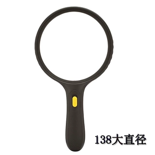 高档高清老人礼品阅读看书放大镜 大镜面138mm镜片 带3LED灯9986E