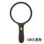 高清高档阅读老人放大镜