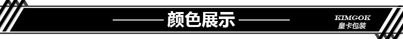 颜色展示