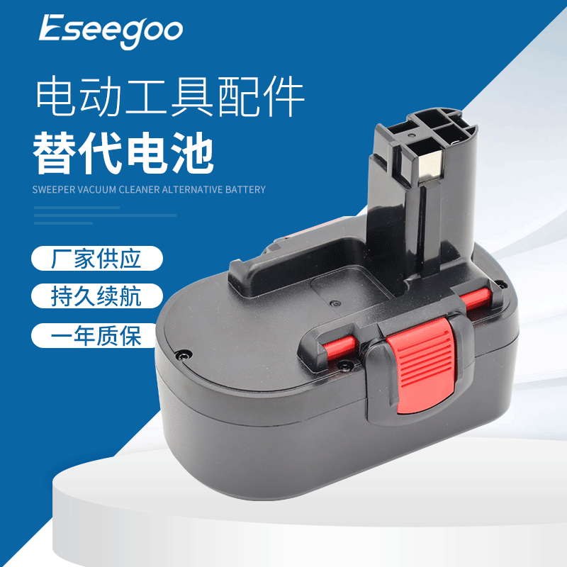 黑色镍氢18V 1500mAh/2000mAh 电动电池 BAT189塑料壳替换电池