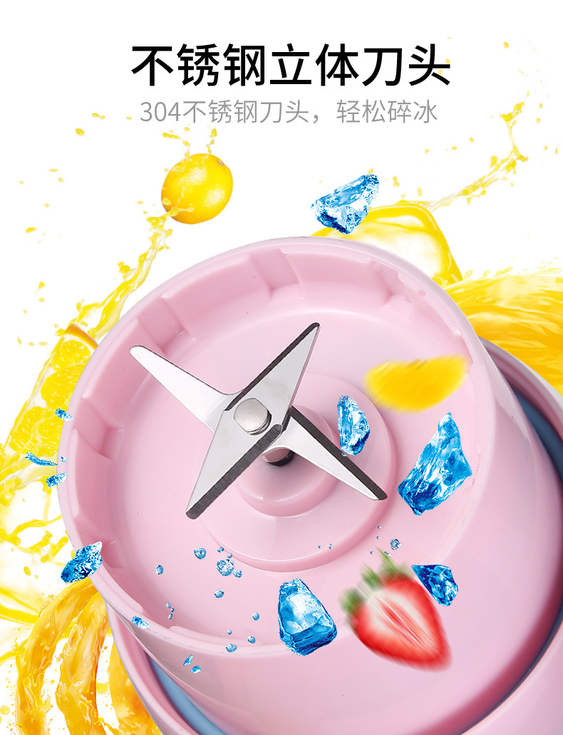 榨汁杯改色后_07