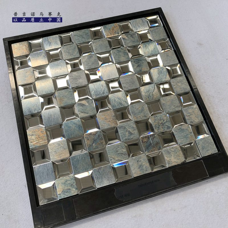 金属自粘马赛克 (68).jpg