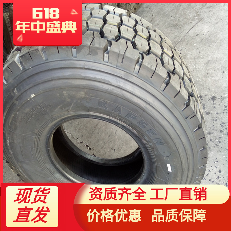 1200R20轮胎矿山轮胎 卡车 大量批发 耐磨
