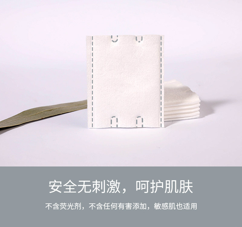 化妆棉详情_05