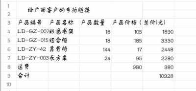 給廣西客戶的專拍鏈接