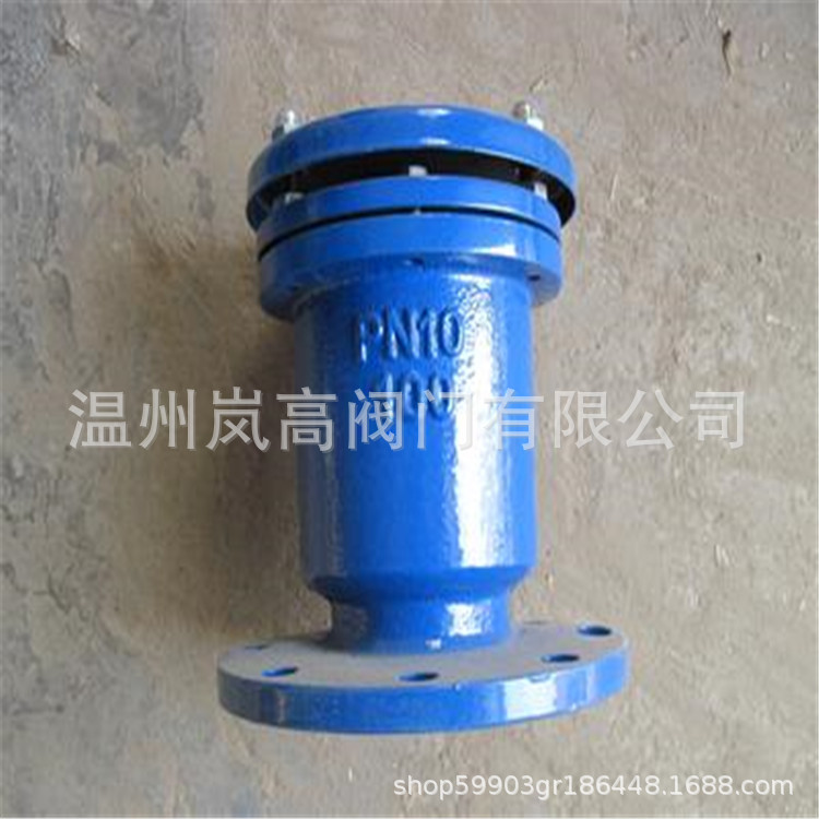 厂家直供 排气阀 KP41X-HT200 快速排气阀 法兰连接 DN400