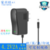 4.2v2a锂電池充電器 歐規美規 恒流恒壓 充滿轉燈18650充電器廠家