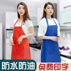 Custom Logo Waterproof Apron Kitchen Oil-Proof Work Advertorial Apron Manufacturer Wholesale Solid Color Thick PVC