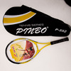 Tennis summer metal racket for adults, aluminum alloy, wholesale