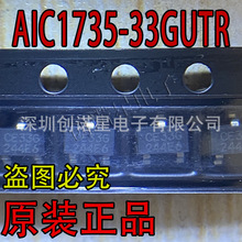 AIC1735-33GUTR AIC1735-33PUTR SOT23-3 ԴIC