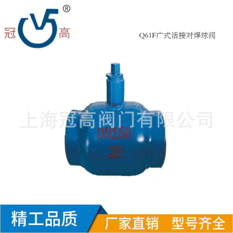 Q61F-160P不锈钢耐高温三片式活接对焊手动高压球阀 DN15  DN6