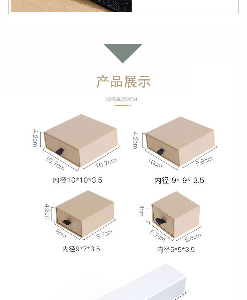 In Stock Wholesale Sales Terminal Jewelry Box Jewelry Packaging Box New Model LOGO Printed Drawer Box Jewelry Packaging Box