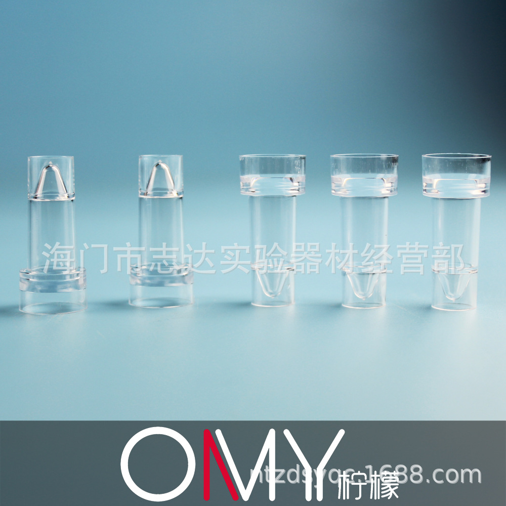 样品杯 适用于日立7150 7060系列，奥林巴斯生化仪