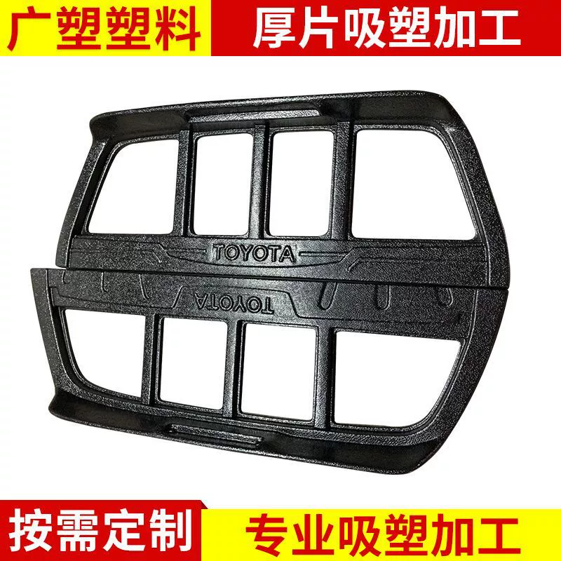 Фиксированный толстый лист блистер Гуанчжоу блистер литье ABS блистер молдинг толстый лист блистер большой толстый лист блистер