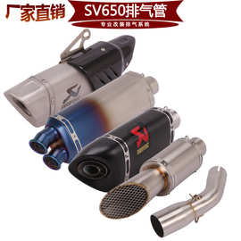 适用于摩托车SV650中段连接管 SV650X改装排气管16 17 18 19 20年