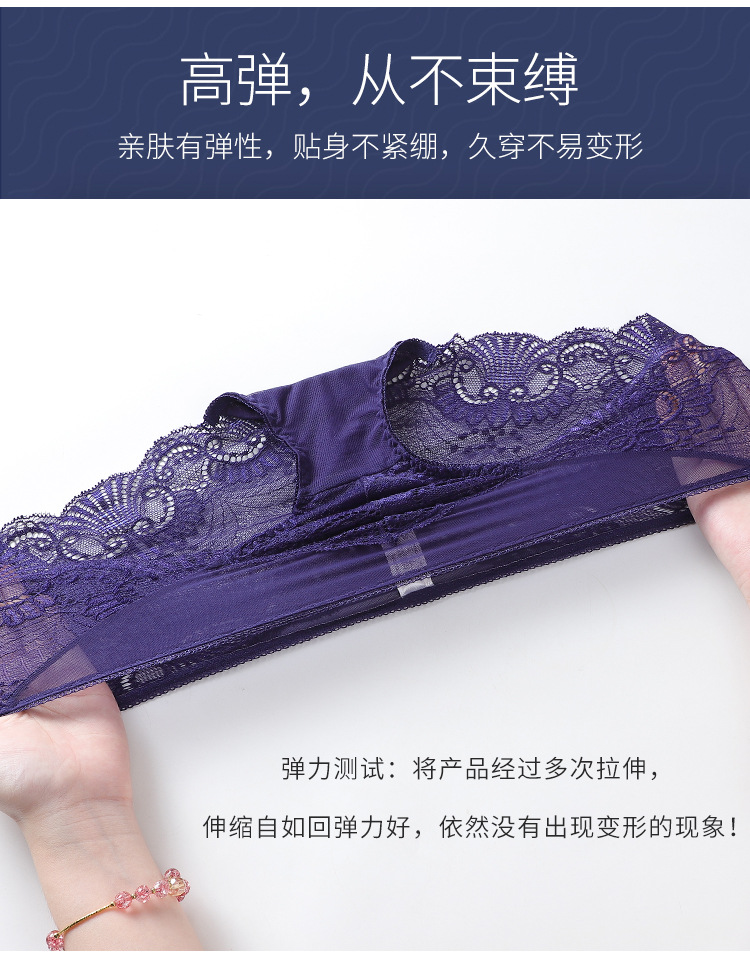 New women's underwear, sexy triangle pants, soft mesh splicing, hot-selling mid-waist lace underwear, factory direct sales detail image 7