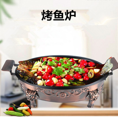 新款木炭烤鱼炉椭圆形狮子炉 创意特色菜餐具商用碳烤炉酒精炉
