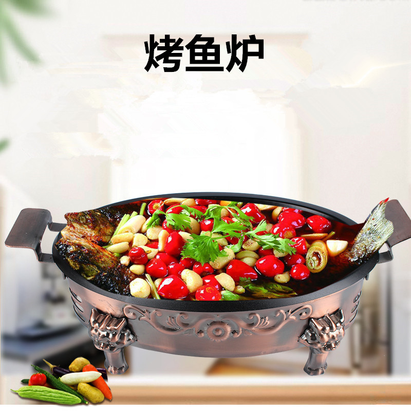 新款木炭烤鱼炉椭圆形狮子炉 创意特色菜餐具商用碳烤炉酒精炉