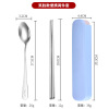 Tableware stainless steel, set for elementary school students, street chopsticks for traveling, spoon, fork