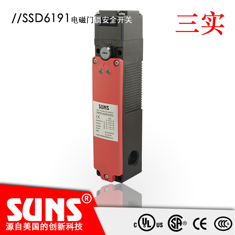 SUNS美国三实SSD6191-SL13A-N-24-C电磁门锁开关 安全门开关