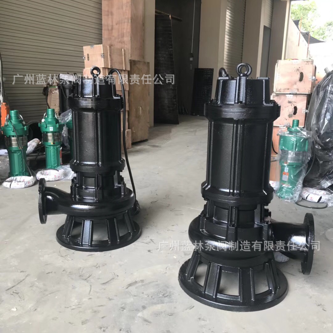 WQ潜水排污泵 工程污水污物潜水电泵 1.5kw5.5kw7.5kw搅匀污水泵