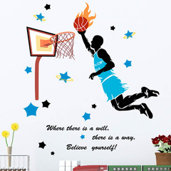 烈火籃球扣籃男孩牆貼兒童房書房教室體育運動裝飾自粘牆貼MG9017