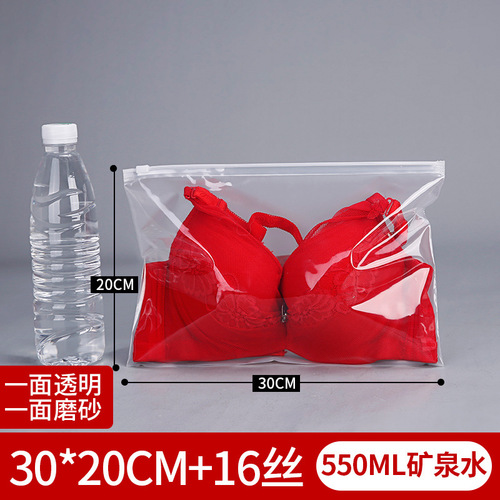 Clothing packaging bag 30*20 travel storage bag socks underwear storage seal bag frosted zipper bag printing