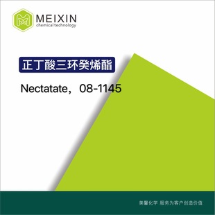 [����]�����ᅣ�h��ϩ�� ������ Nectatate 10ml|113889-23-9