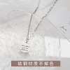 Necklace stainless steel with letters, sweater, sweatshirt, advanced jewelry, accessory, does not fade, light luxury style, wholesale