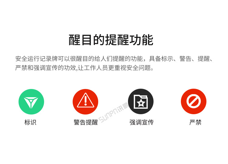 A-卖点_03.jpg