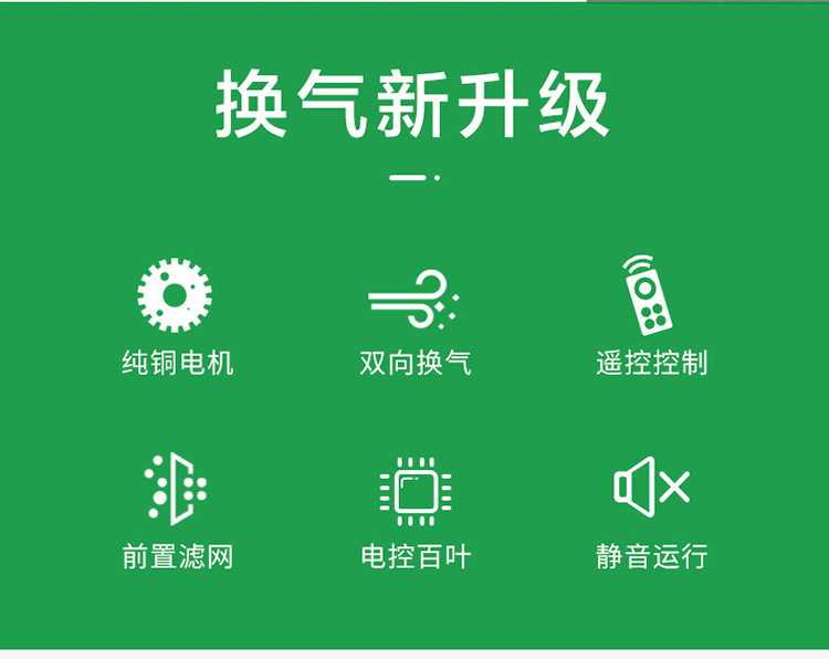 详情-8寸_02.jpg