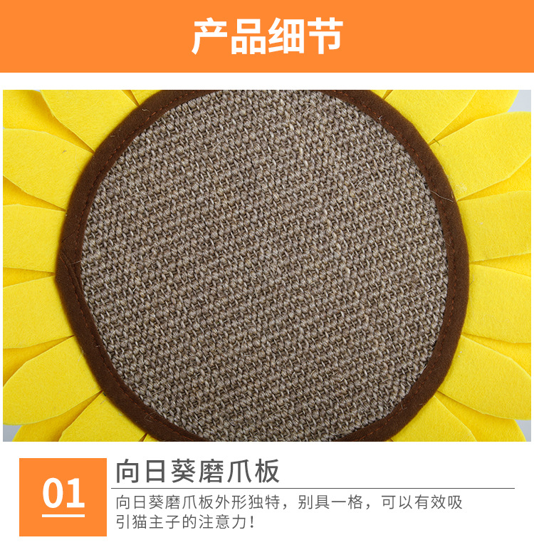猫抓板_06.jpg