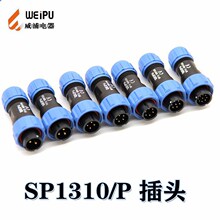 B SP1311  LEDˮ^ 3P 4P 5P 7P 9P  IP68