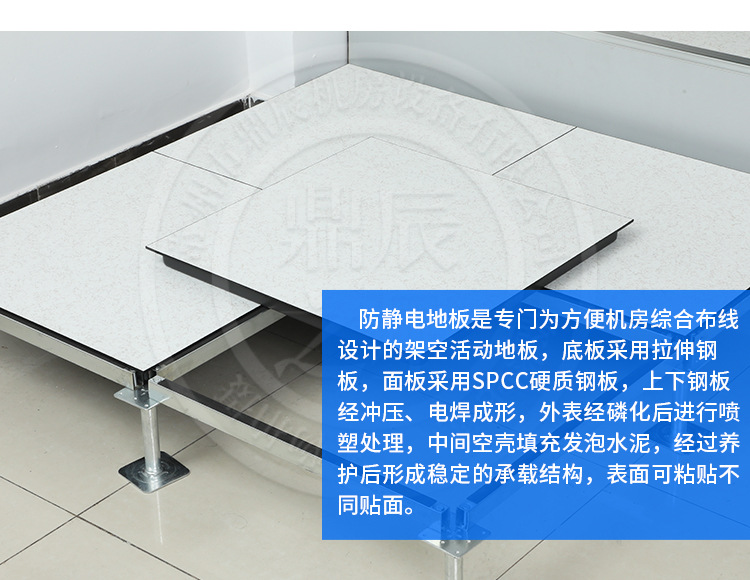 普通防静电地板PVC_03.jpg