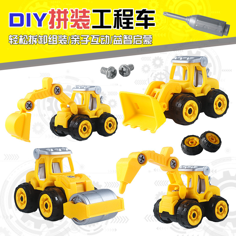 box-packed Disassembly and assembly Engineering vehicles Toys suit Assemble Toys Mosaic Toy car children Toys wholesale Cross border Selling