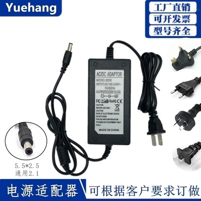 24V2A桌面式电源适配器 纯水机/净水器电源 LED灯条灯带开关电源|ru