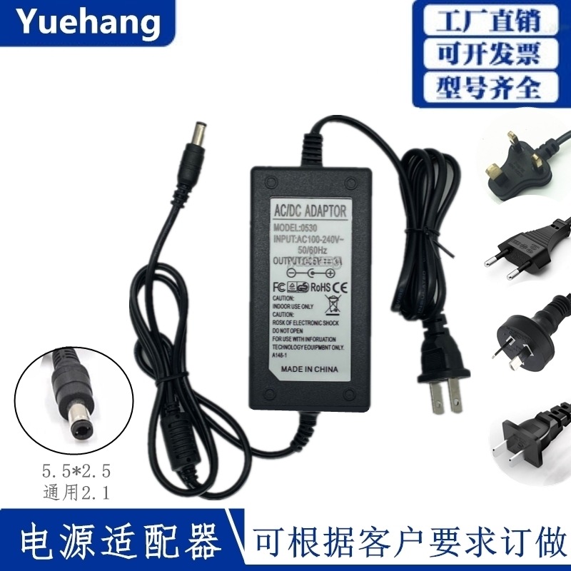 24V2A桌面式电源适配器 纯水机/净水器电源 LED灯条灯带开关电源|ru