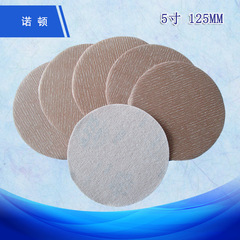 American Norton A275 5-inch 125mm Disc Backed Emery Cloth Pneumatic Disc Self-Adhesive Sanding Disc