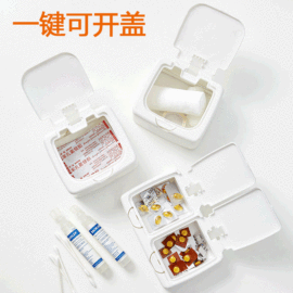 桌面按键式收纳盒家用小物夹子化妆棉签牙线防尘储物盒带盖整理盒 运动户外用品网
