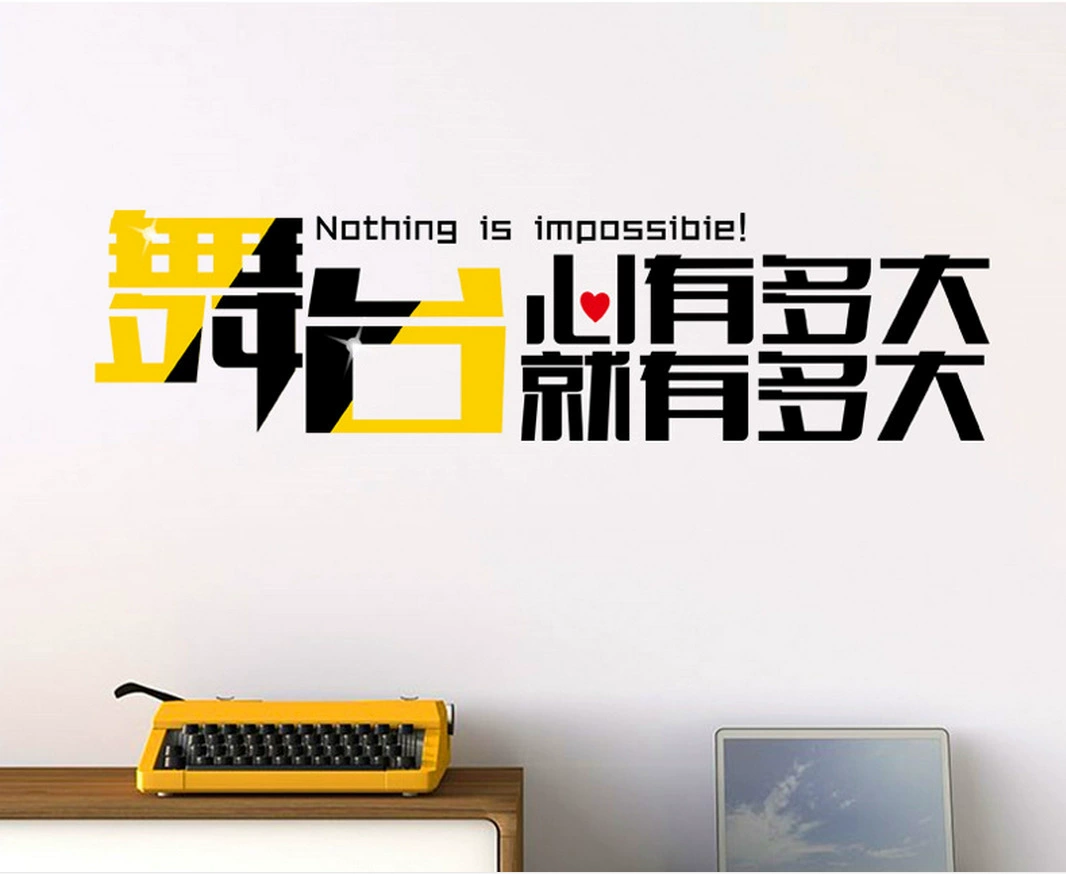 Zhenhong оптовая продажа AY6075 вдохновляющие настенные наклейки корпоративная культура украшения офисный фон настенные наклейки