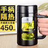 Capacious cup, double-layer handheld handle with glass, tea, fall protection