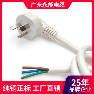 SWҎԴ Ҏо^0.75 1 1.5 2.5 ƽ