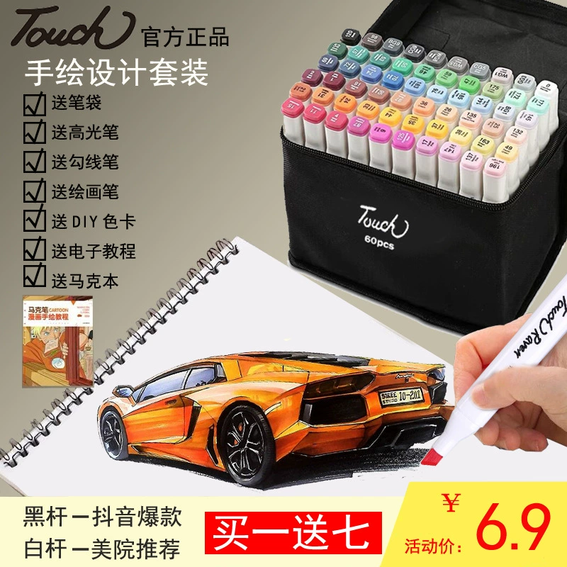 Double-sided marker, oil, design set for elementary school students, custom-made, hand painting